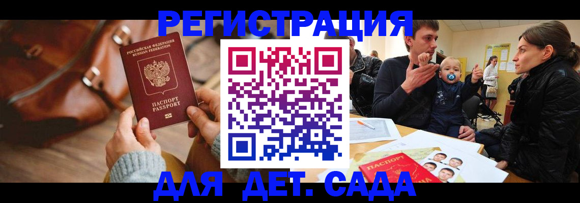 временная регистрация надежно в Пермской области